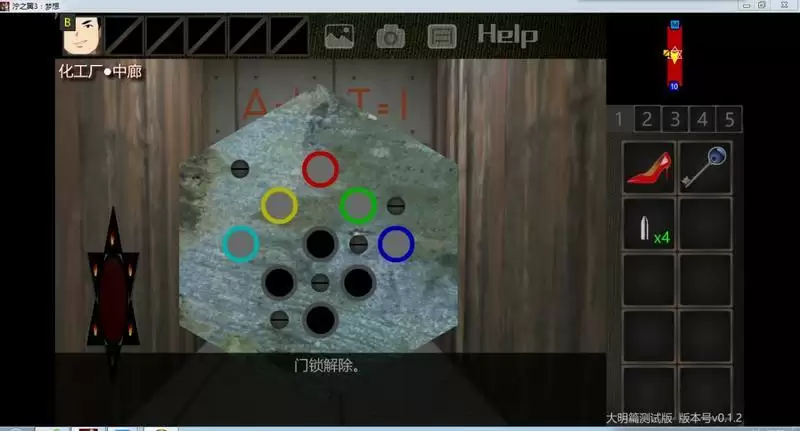 泞之翼3美食家结局攻略 美食家结局流程攻略图片8