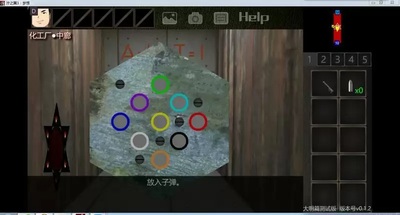 泞之翼3大明篇主线序章攻略 大明篇主线序章流程图片8