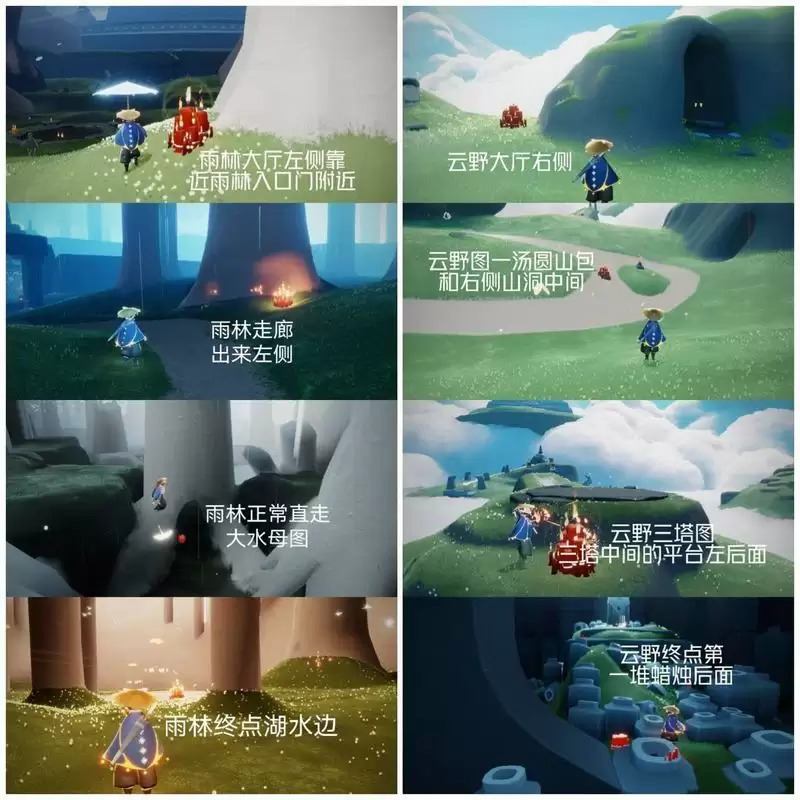 光遇2月28日每日任务攻略