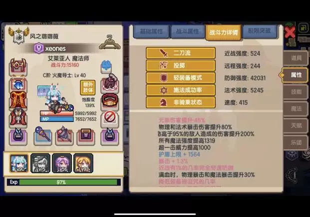 伊洛纳1000层装备选择及打法技巧分享