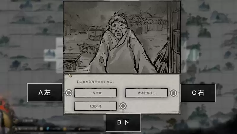 鬼谷八荒月精魂丹怎么获得？月精魂丹获取方法图片1