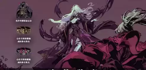 影之刃3缠丝藤在哪刷？缠丝藤刷图推荐图片1