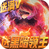 翠绿的宝石天天抽红装