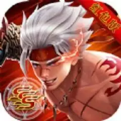 阿拉德勇士红包版版