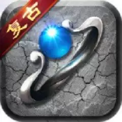 复古切割版手游