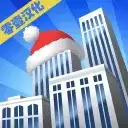 摩天大楼打造记