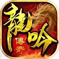 jr5188龙吟虎啸传奇