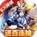 征程三国GM