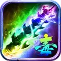 剧毒裁决龙皇狂暴