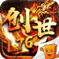 创世纪元权谋江山