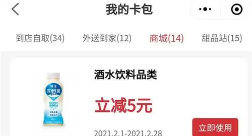 原神KFC兑换码在哪里领取