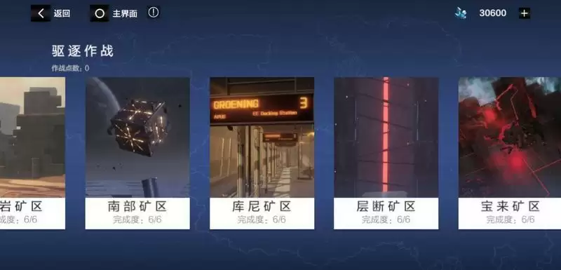 战双帕弥什挖矿通关攻略
