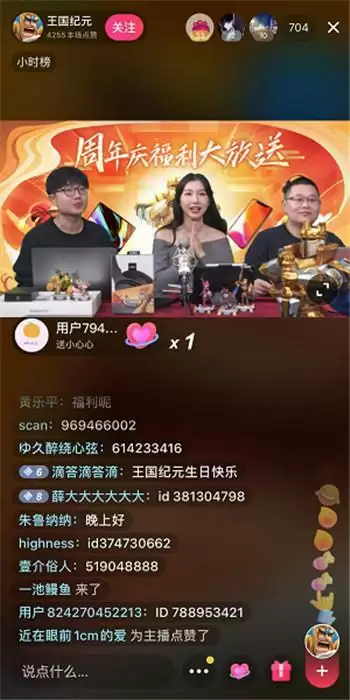 为庆祝五周年生日！《王国纪元》竟举办了一场“欧皇”大会？