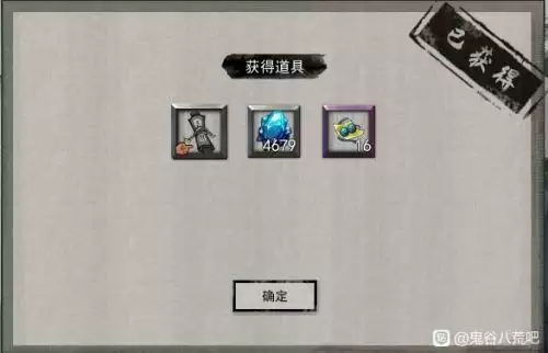 鬼谷八荒松动法阵奇遇怎么完成 鬼谷八荒松动法阵流程攻略 鬼谷八荒松动法阵奇遇怎么完成 鬼谷八荒松动法阵流程攻略