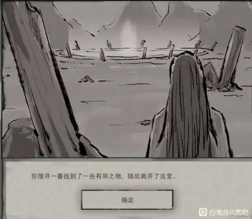 鬼谷八荒松动法阵奇遇怎么完成 鬼谷八荒松动法阵流程攻略 鬼谷八荒松动法阵奇遇怎么完成 鬼谷八荒松动法阵流程攻略