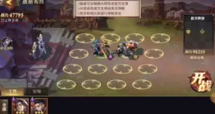 少年三国志零S4赛季兵典陆逊篇怎么过