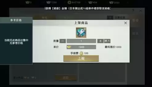 秦时明月世界手游能搬砖赚钱吗