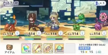 公主连结国服露娜塔171-190层ex通关打法攻略