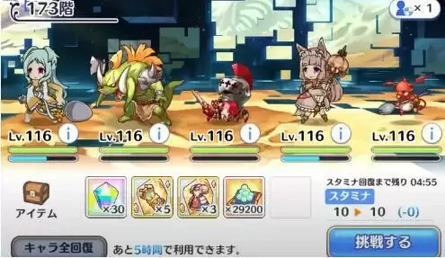 公主连结国服露娜塔171-190层ex通关打法攻略