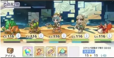 公主连结国服露娜塔171-190层ex通关打法攻略