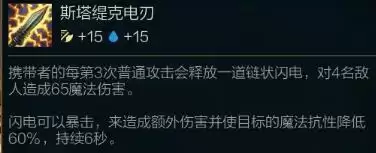 LOL云顶之弈11.5版本更新内容前瞻
