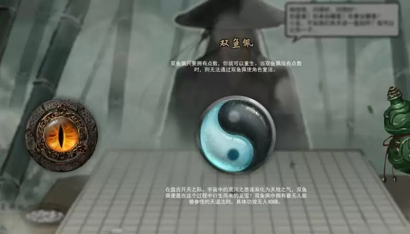 鬼谷八荒新手怎么玩高难度