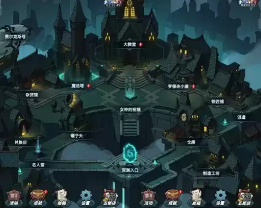 提灯与地下城初心图功能全解锁方法详细讲解