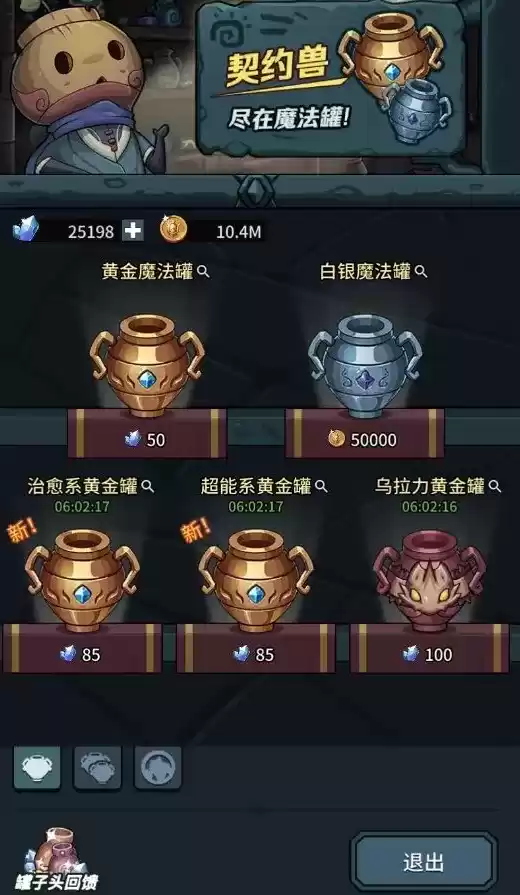 提灯与地下城初心图功能全解锁方法详细讲解