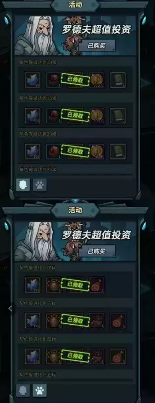 提灯与地下城初心图功能全解锁方法详细讲解