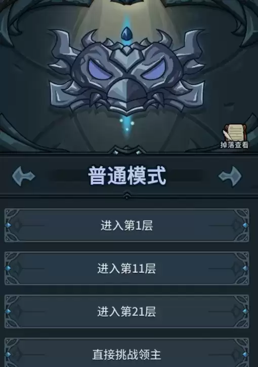 提灯与地下城初心图功能全解锁方法详细讲解