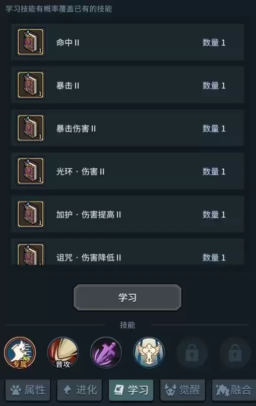 提灯与地下城初心图功能全解锁方法详细讲解