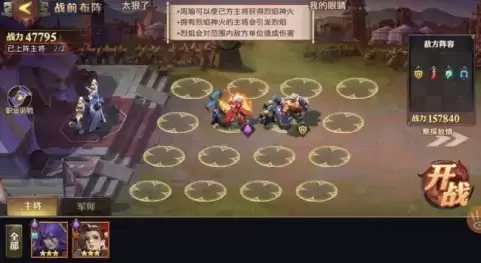 少年三国志零S4赛季兵典通关阵容攻略汇总