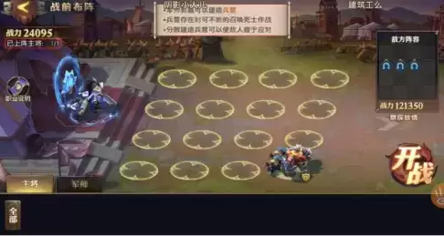 少年三国志零S4赛季兵典通关阵容攻略汇总