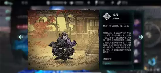 影之刃3以身降魔boss打法指南 以身降魔boss怎么打