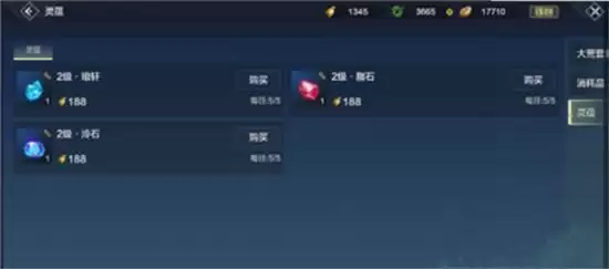 妄想山海流金石获取攻略 流金石如何获得 妄想山海流金石获取攻略 流金石如何获得