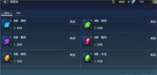 妄想山海流金石获取攻略 流金石如何获得 妄想山海流金石获取攻略 流金石如何获得