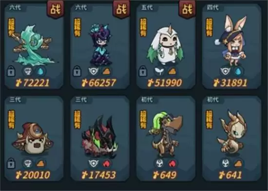 提灯与地下城2021契约兽推荐一览 