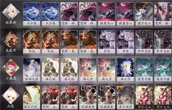 阴阳师百闻牌黑白倒计时卡组最佳搭配 黑白倒计时卡组怎么玩