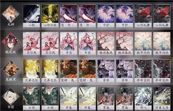 阴阳师百闻牌黑白桃犬卡组最佳搭配 黑白桃犬卡组怎么玩