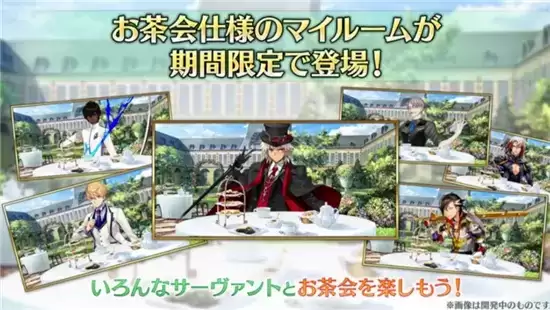 fgo2021白色情人节活动详情一览 圣杯怪盗天草四郎活动怎么样