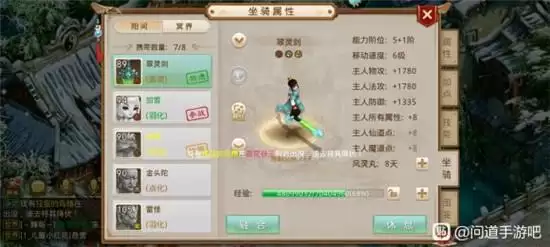 问道手游3.1探案任务攻略详情 3.1探案任务怎么做