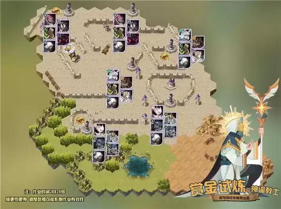 剑与远征试炼之地神谕教父通关方法一览 试炼之地神谕教父如何通关 剑与远征试炼之地神谕教父通关方法一览 试炼之地神谕教父如何通关