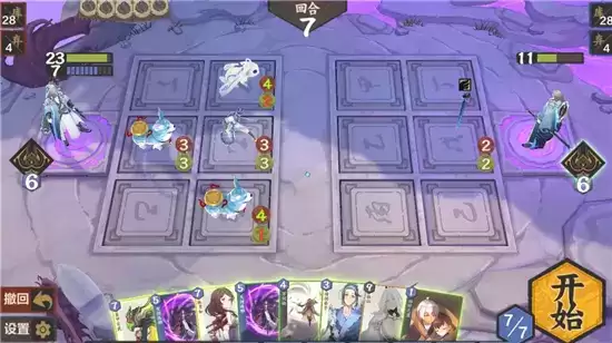 仙剑奇侠传九野新手天梯玩法指南 新手天梯怎么玩