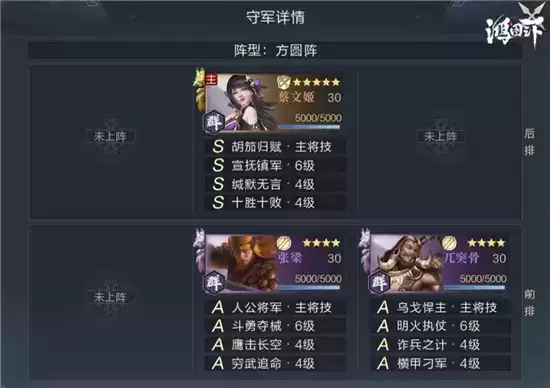 鸿图之下S3六级地开荒方法一览 