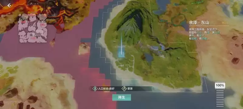 妄想山海等级怎么快速提升 新手快速升级攻略