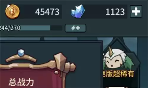 提灯与地下城钻石买什么最划算