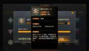 魂斗罗归来虚空幻境意志神器重装系职业攻略