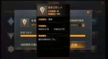 魂斗罗归来虚空幻境意志神器重装系职业攻略