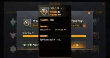 魂斗罗归来虚空幻境意志神器重装系职业攻略