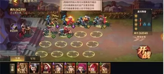 少年三国志零兵典赤壁篇通关指南 兵典赤壁篇如何通关 少年三国志零兵典赤壁篇通关指南 兵典赤壁篇如何通关